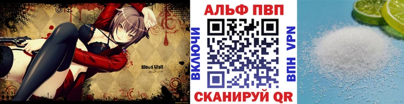 omg зеркало Заволжье Alpha-PVP VHQ