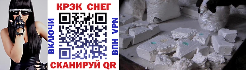 Cocaine 99%  Заволжье 