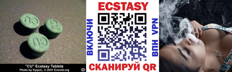 где продают   Заволжье  Ecstasy VHQ 