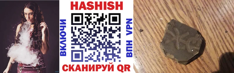 MEGA ССЫЛКА  Заволжье  ГАШ убойный  купить  