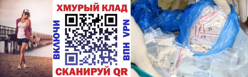 ГЕРОИН белый  дарк нет какой сайт  Заволжье 