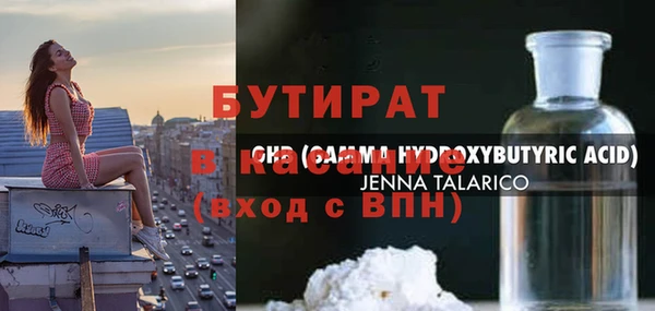 мет Беломорск