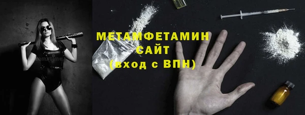 мет Беломорск