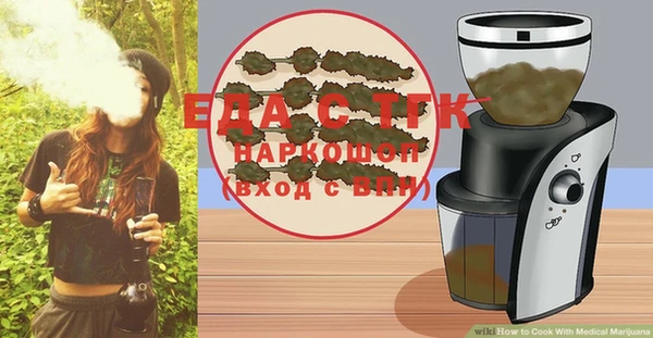 крисы Белокуриха