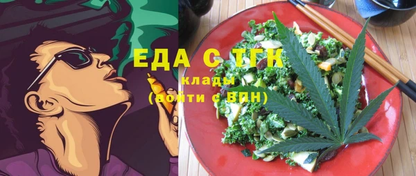 мет Беломорск