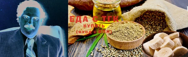мет Беломорск