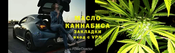 мет Беломорск