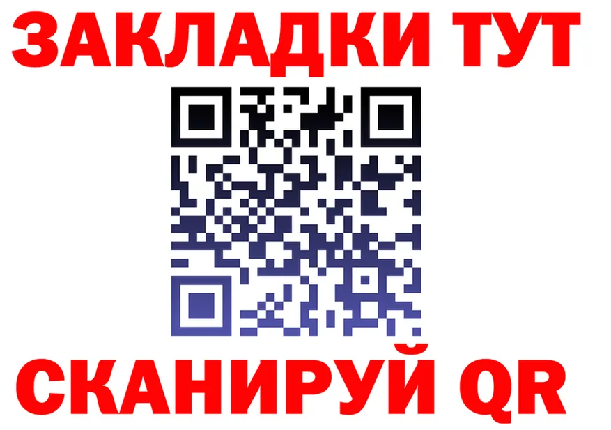 A-PVP Crystall вход площадка мега Заволжье