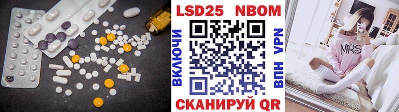 ЛСД экстази кислота  Заволжье 