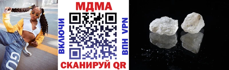 МДМА crystal  цена   Заволжье 