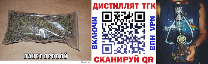 наркошоп  Заволжье  ТГК концентрат 