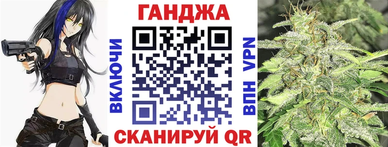магазин продажи наркотиков  Заволжье  Шишки марихуана семена 